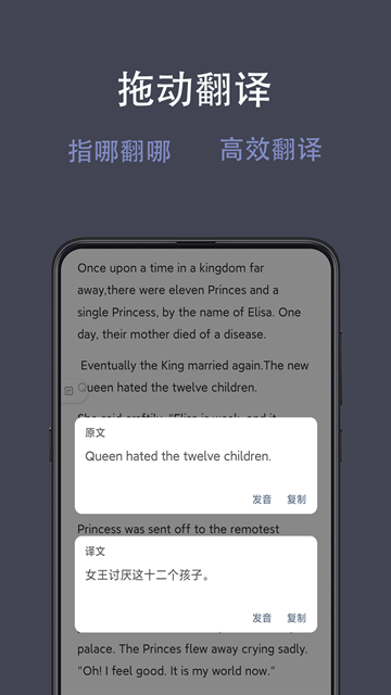 光氪全屏翻译app官方下载