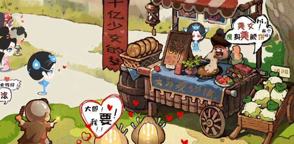大郎的可口披萨最新版下载