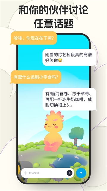 咕搭app官方版下载