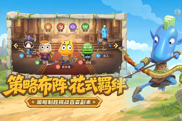 我叫MT崛起安卓版下载