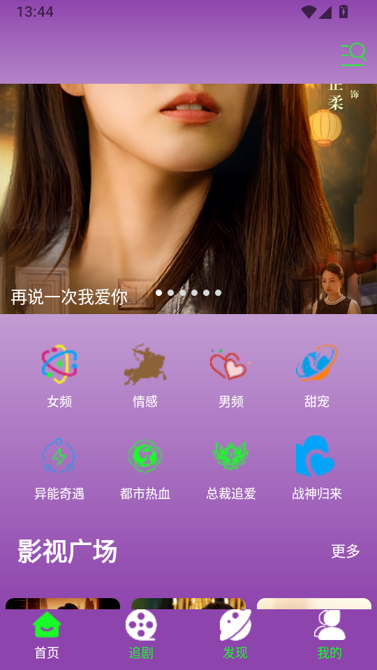 小影视app下载