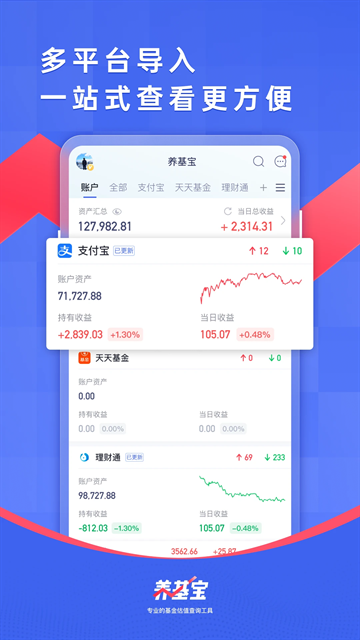 养基宝APP官方下载安装