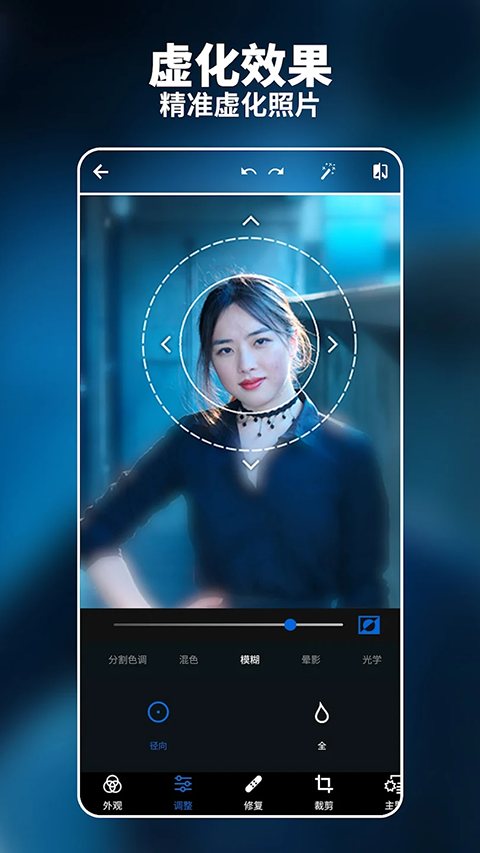 Photoshop官方免费版安装
