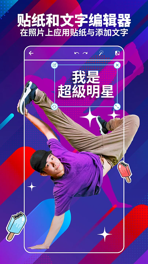 Photoshop官方免费版安装