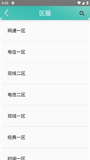 奇宝斋手机版APP下载