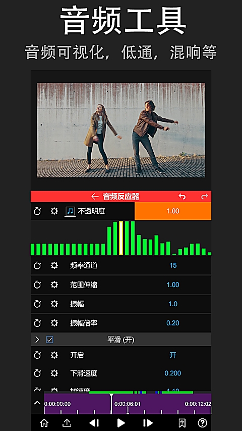 nv剪辑软件下载