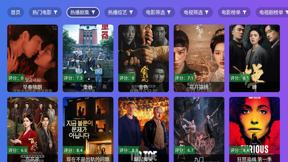 PH–ToYong影视TV下载