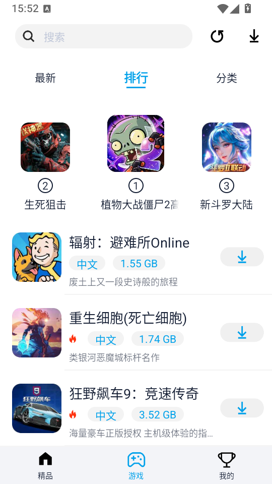 淘气侠app官方正版下载