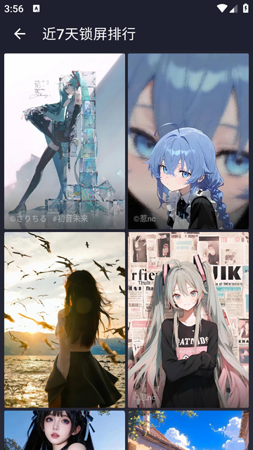 次元壁纸app官方版