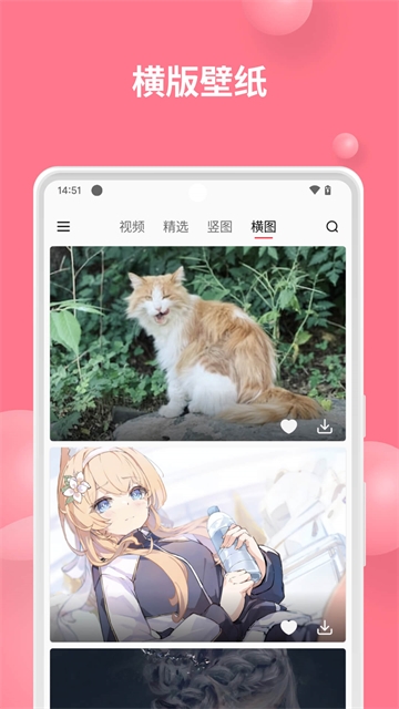 汽水壁纸app下载