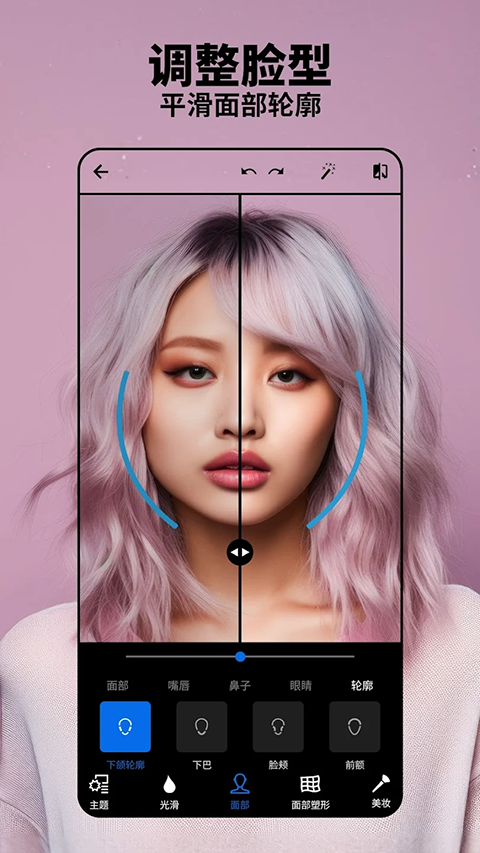 Photoshop官方免费版安装