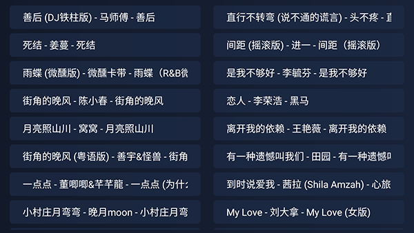 iMusicTV最新版
