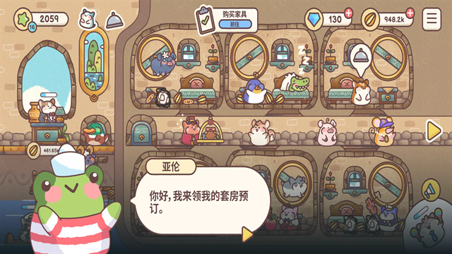 仓鼠旅馆游戏下载手机版