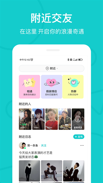 theL官网下载最新版本