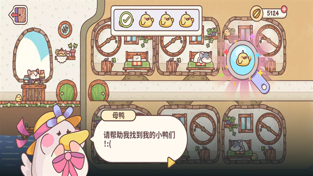 仓鼠旅馆游戏下载手机版