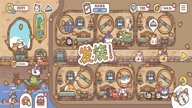 仓鼠旅馆游戏下载手机版