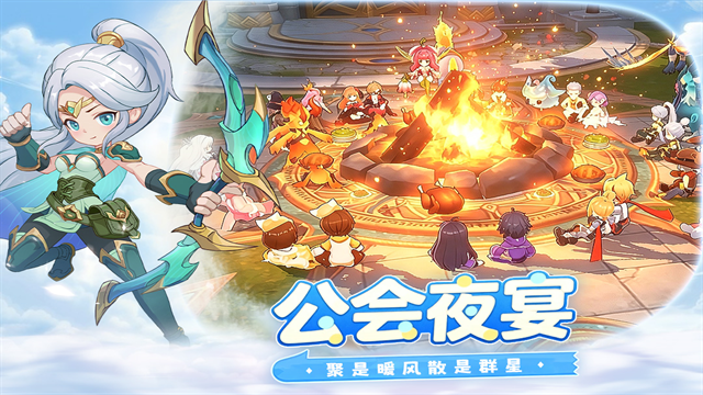 风之国世界手游下载