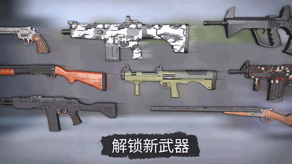 僵尸大灾难中文版下载