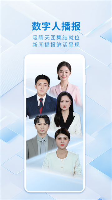 大武汉app官网下载安装