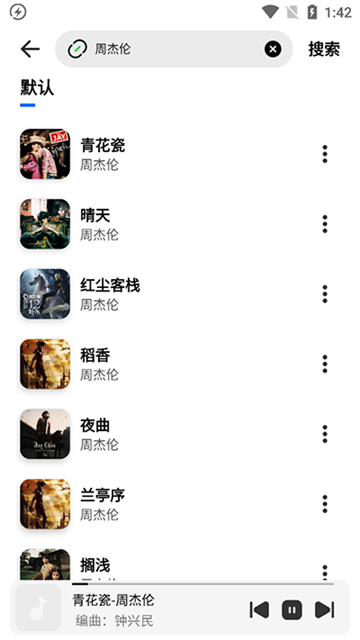 奇酷星球app手机版
