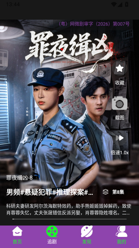 小影视app下载