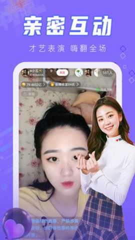 love官方直播