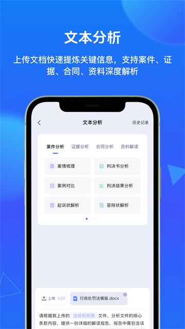 得理法搜app官方下载