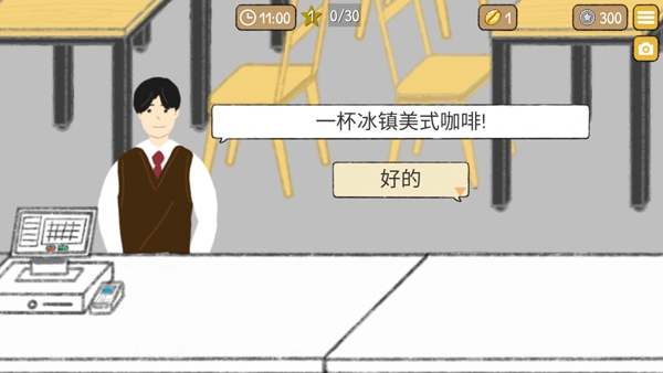 小咖啡馆的故事汉化版下载