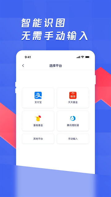 养基宝APP官方下载安装