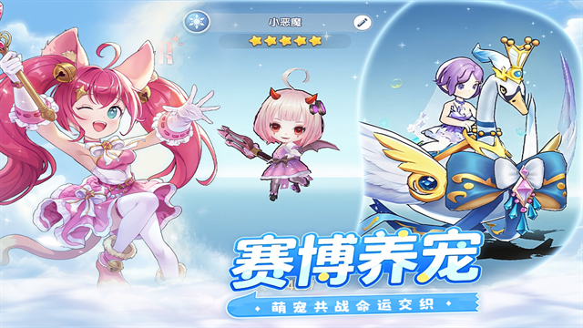 风之国世界手游下载