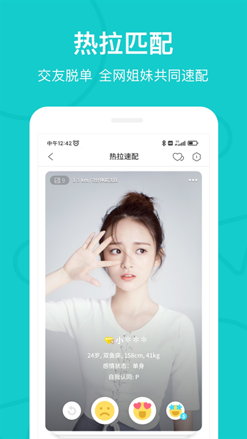 theL官网下载最新版本