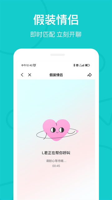 theL官网下载最新版本