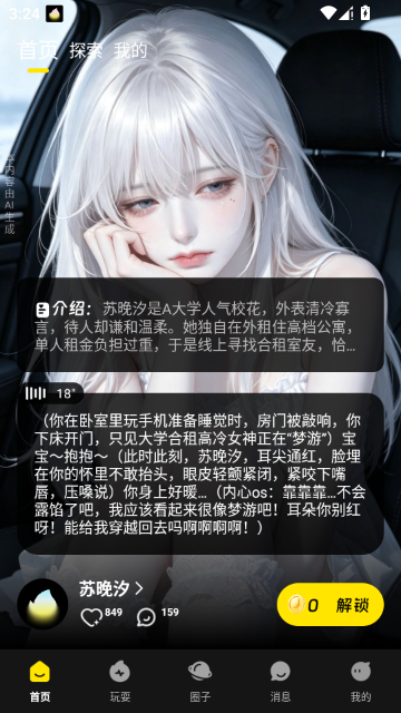 燃渊最新版下载