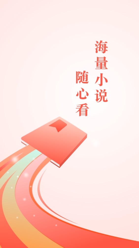 wland安卓APP下载