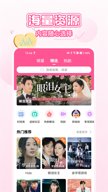 韩小圈app下载最新版本