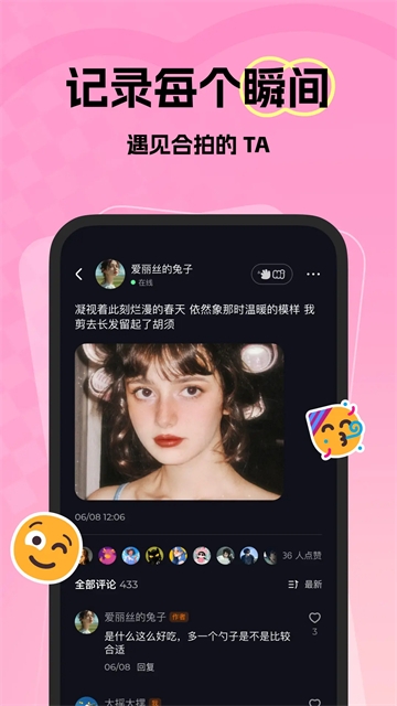 微热下载安卓版