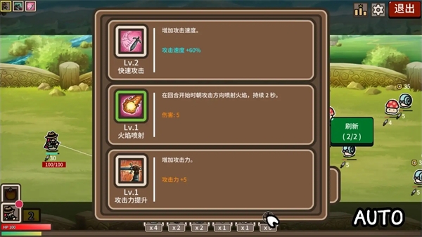 防御遗产手机版