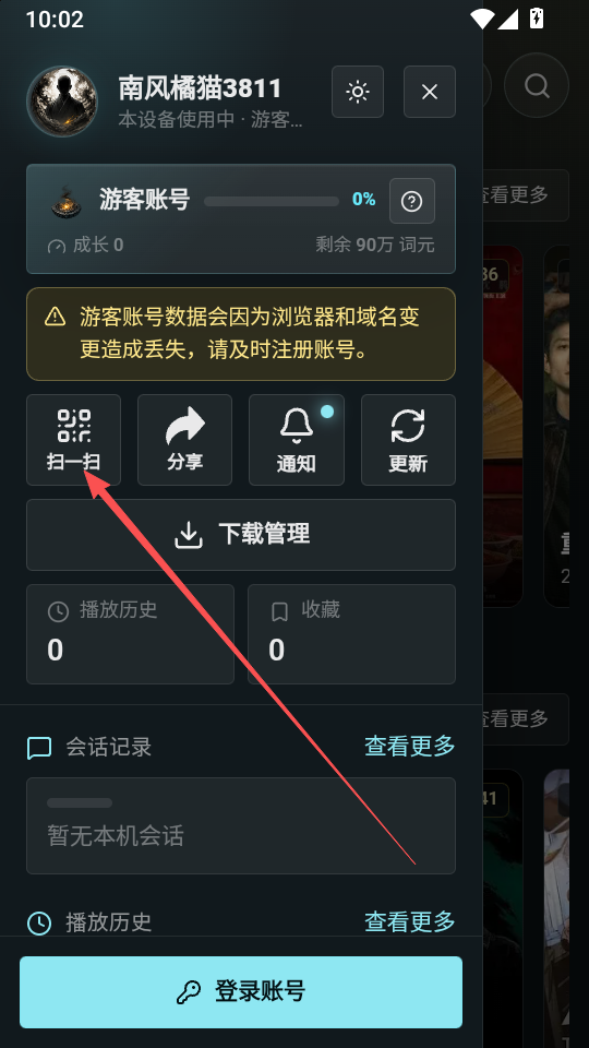 1788401146877815.png ScreenShot_2026-08-17_145711_394.png