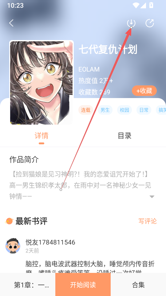 1788402448251192.png ScreenShot_2026-08-17_135050_985.png
