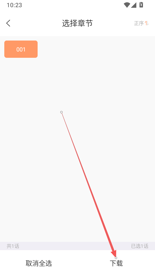 1788402452989723.png ScreenShot_2026-08-17_145711_394.png