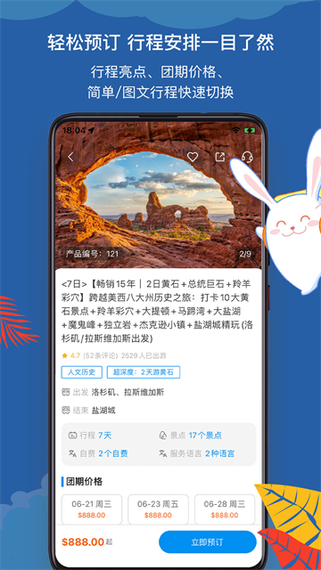 1788419859834444.png 2ff8ac0265f2a3a78d9c32cefa554ad9.png