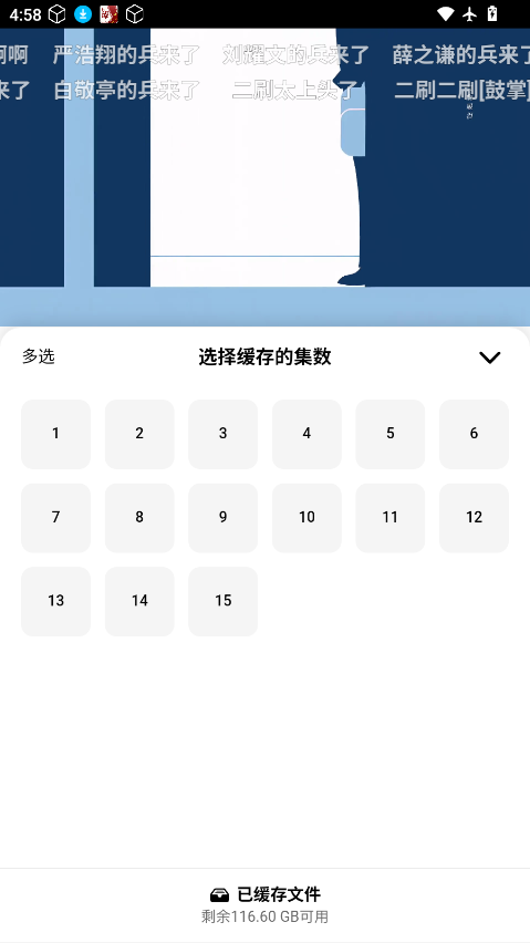 1788426085468652.png ScreenShot_2026-09-03_165859_255.png