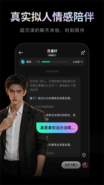 甜甜圈app官方正版下载