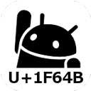 UnicodePad中文版下载
