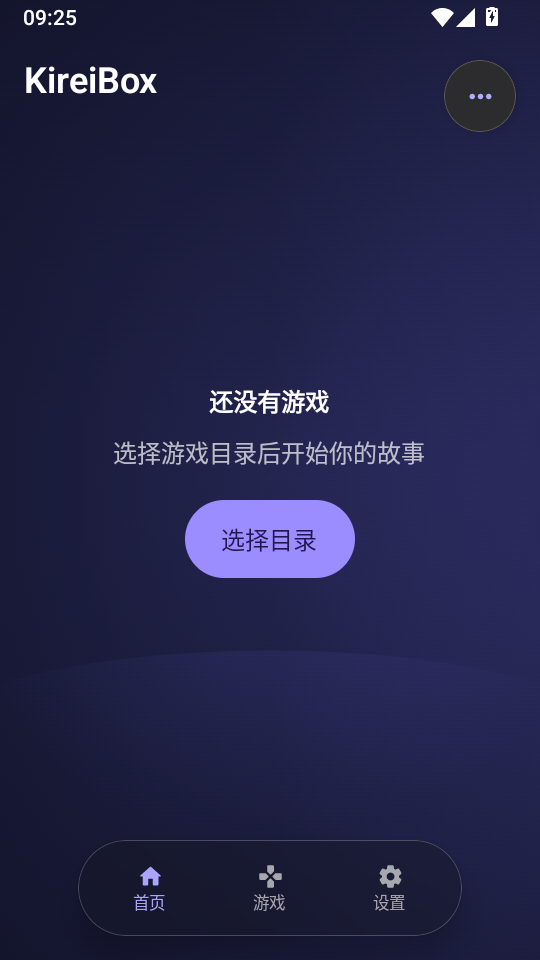 KireiBox安卓版下载