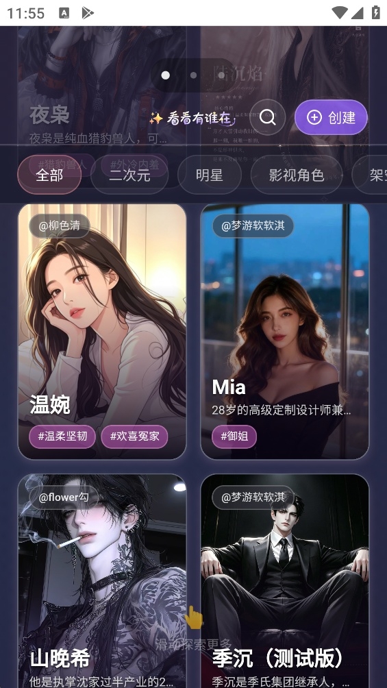 黏豆包下载最新版
