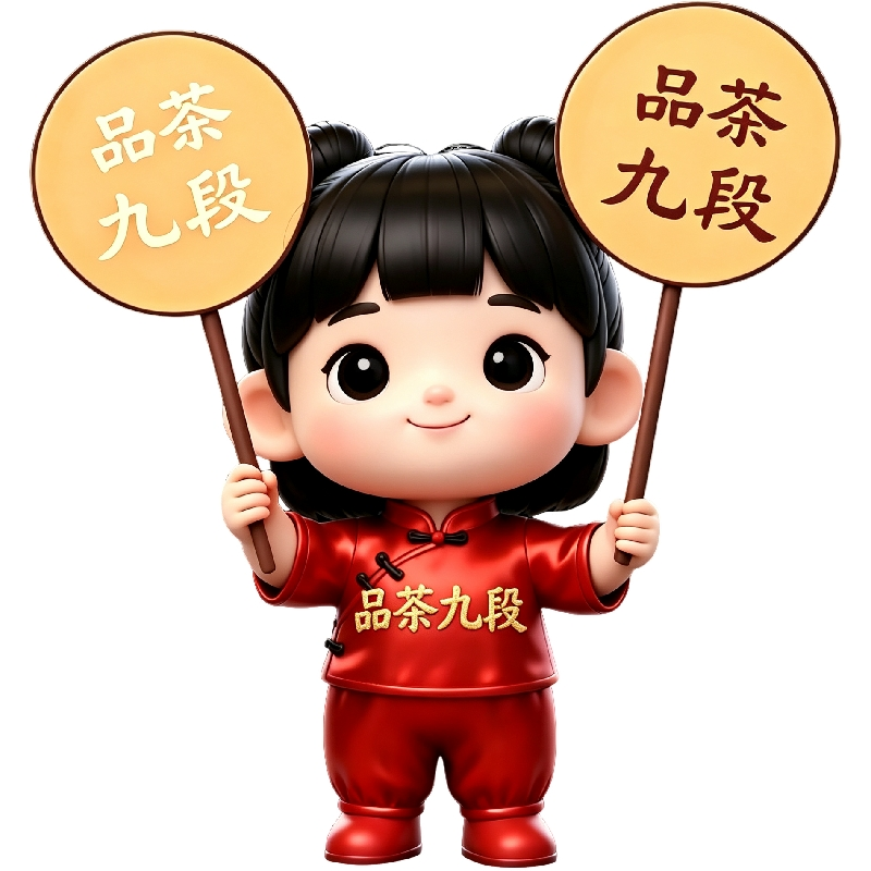 品茶短剧app官方最新版下载