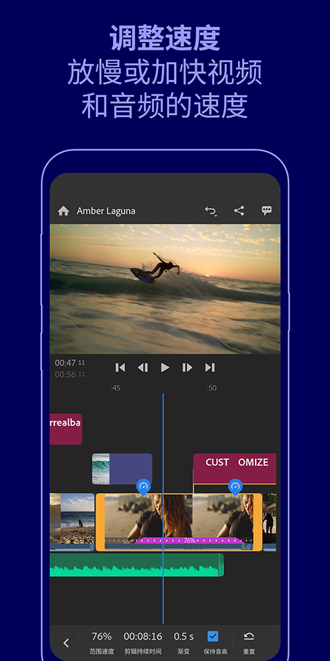 Adobe Premiere Rush安卓版下载
