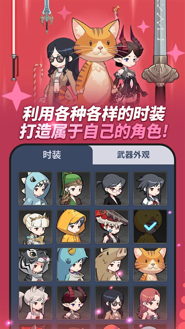 刀锋养成游戏手机版下载