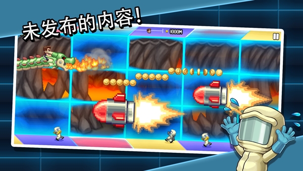 疯狂喷气机实验室最新版下载